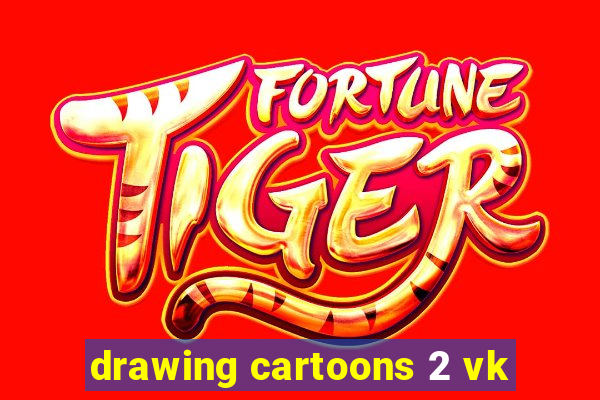 drawing cartoons 2 vk